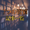 Thumbnail of related posts 184